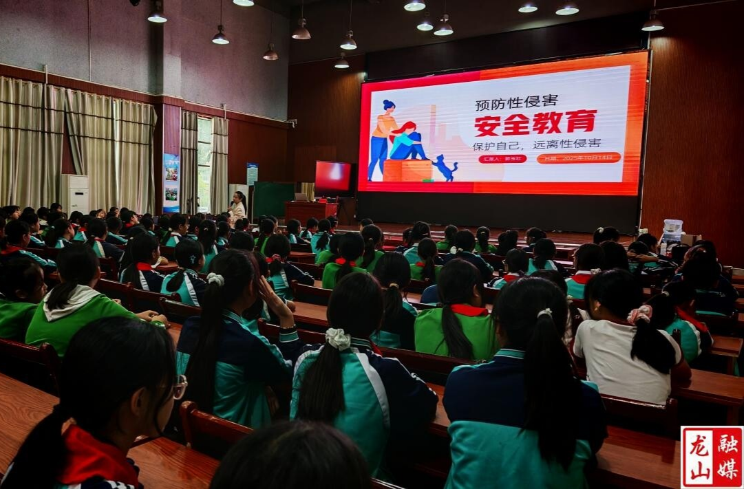 县思源实验学校开展“守护花季 呵护成长”防性侵主题讲座
