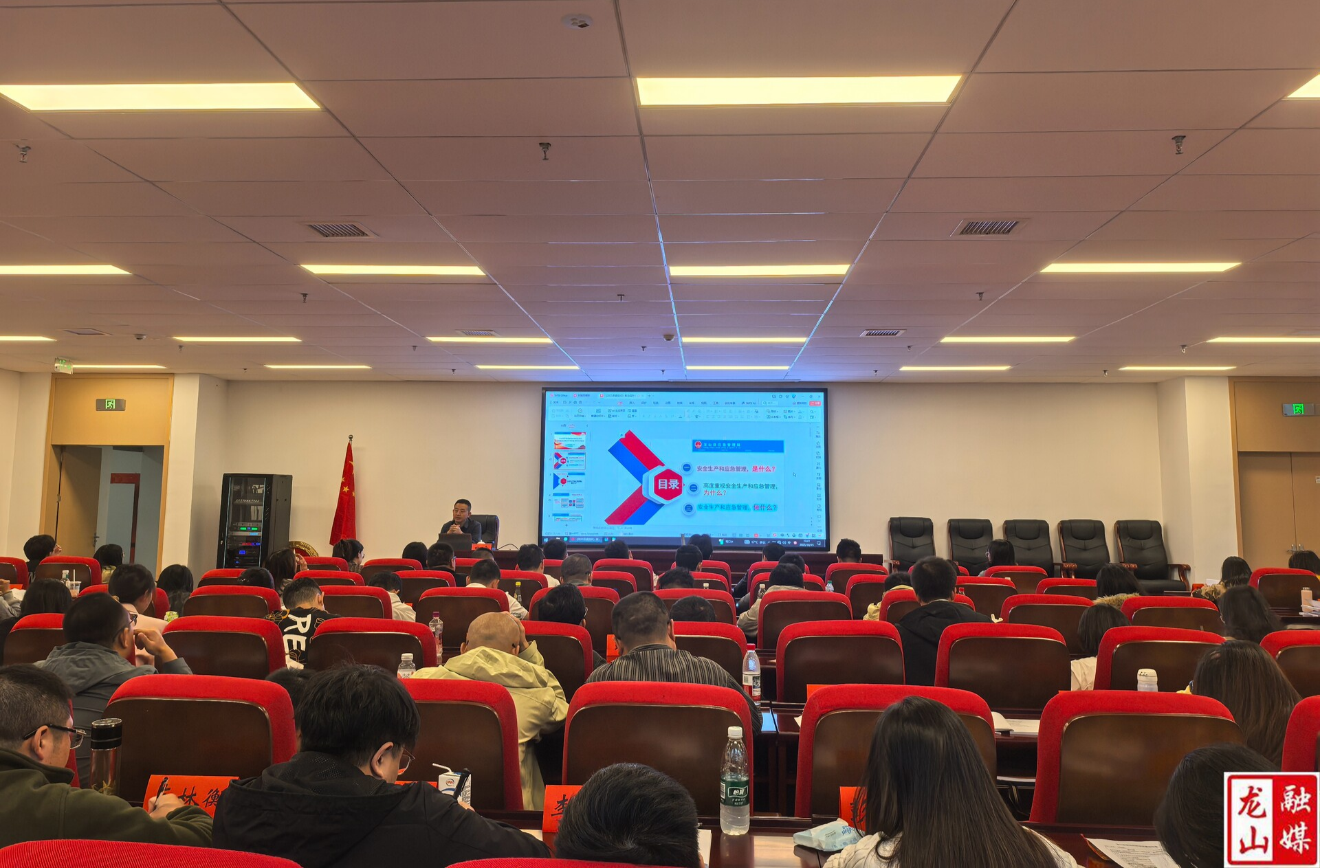 筑牢安全防线，强化责任担当——安全生产主题宣讲走进党校课堂
