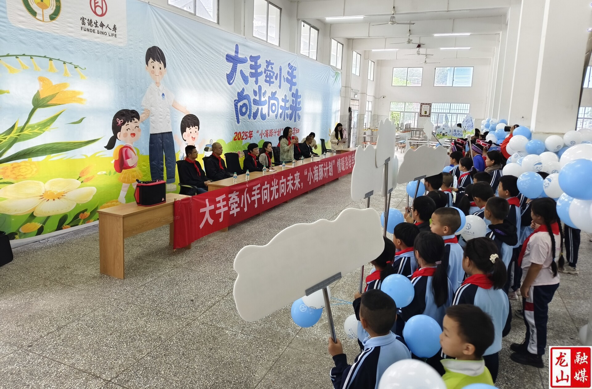 “小海豚计划”公益活动走进洛塔九年制学校