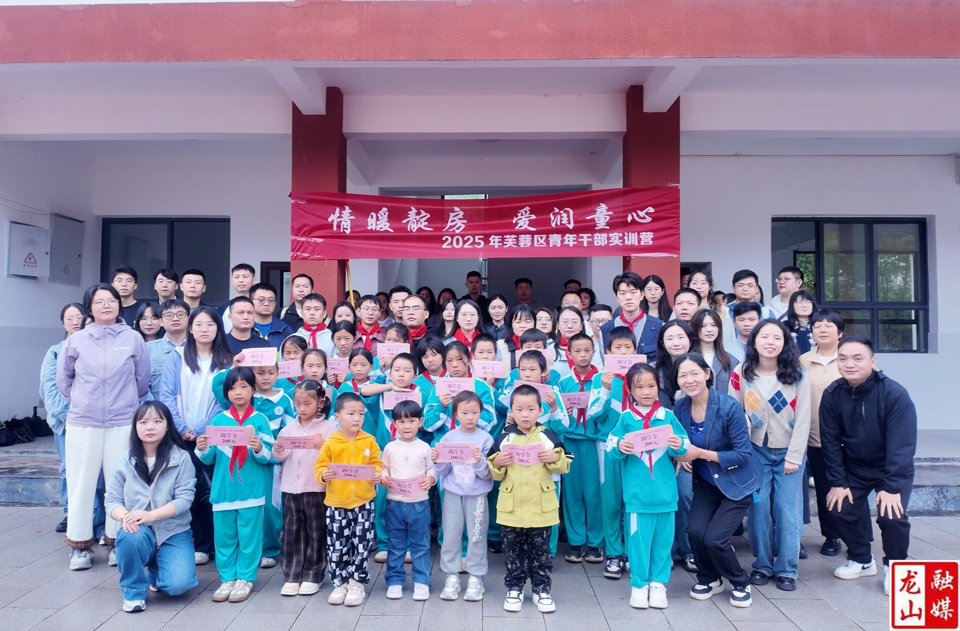 芙蓉区青年干部赴靛房镇开展志愿帮扶与文化体验