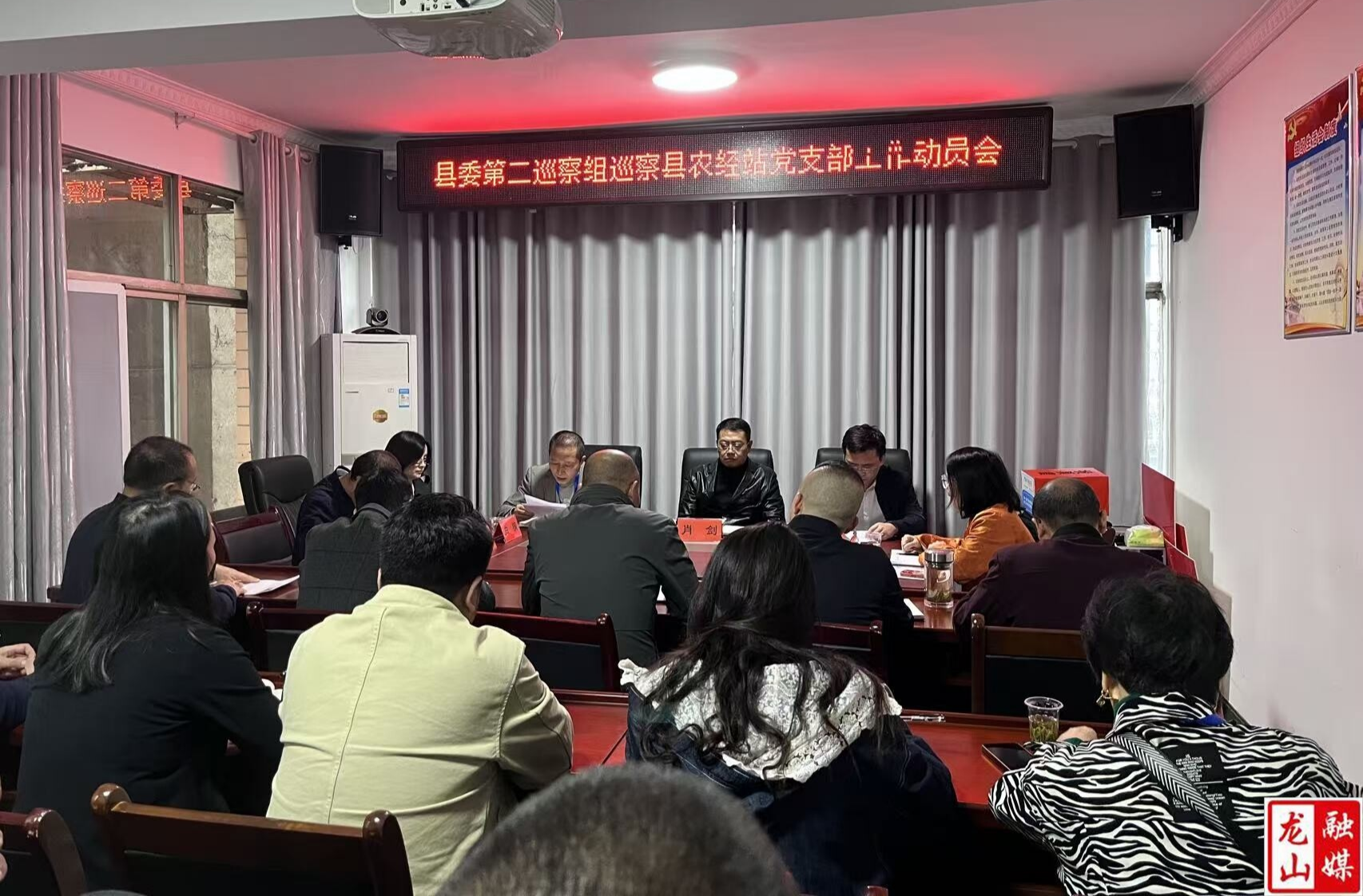 2025年县委第二巡察组巡察县农经站党支部工作动员会召开