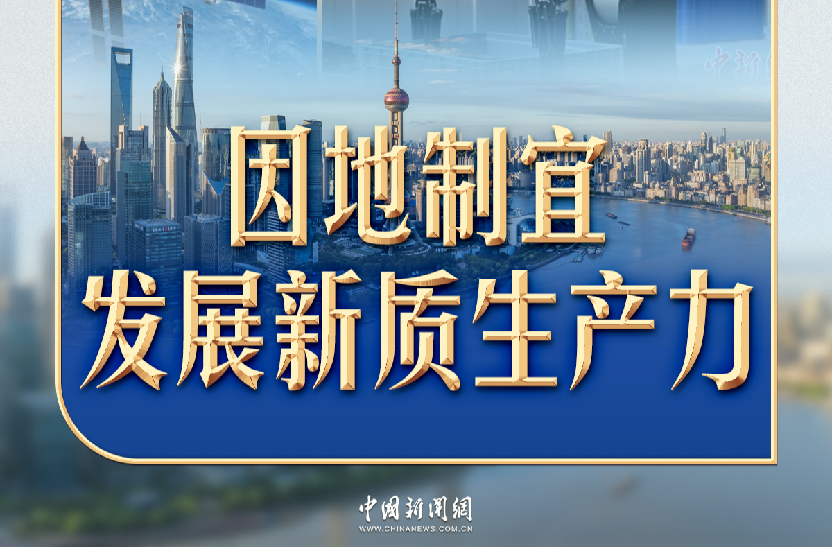 习言道｜“十五五”，习近平强调这个战略位置