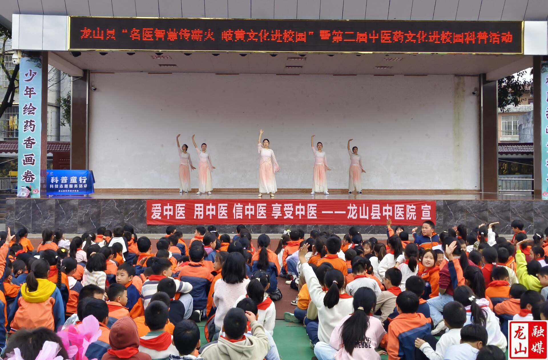 中医药文化走进白岩书院小学