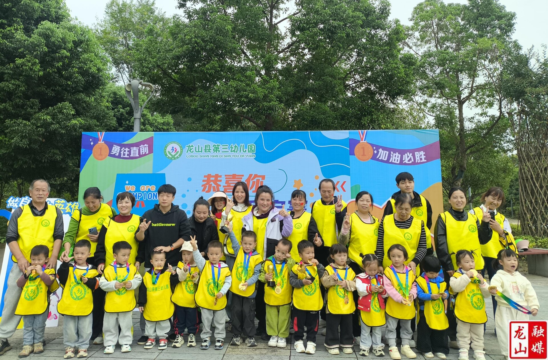 第三幼儿园：第二届迷你马拉松欢乐开跑