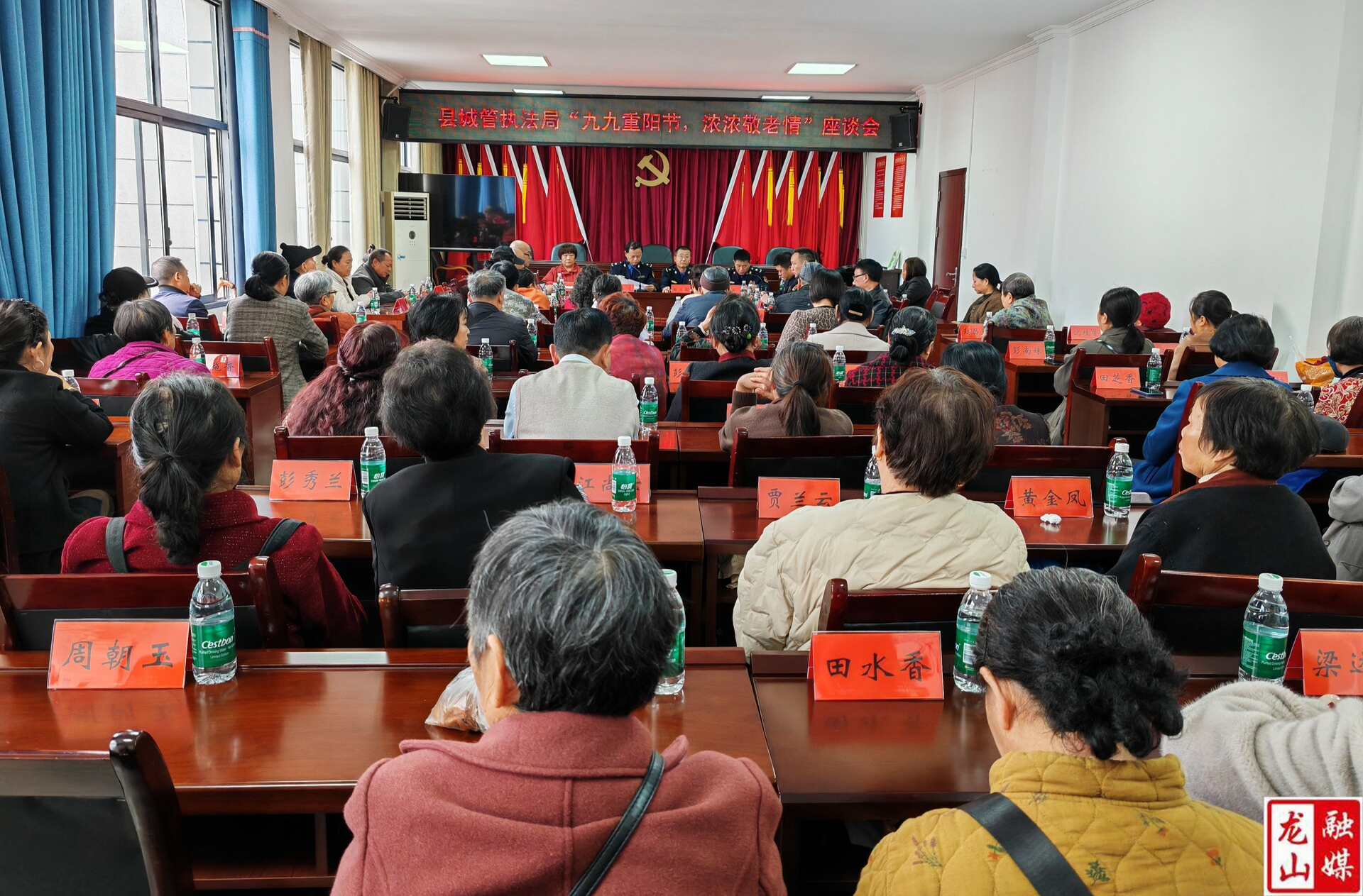 县城市管理和综合执法局召开2025年重阳节座谈会