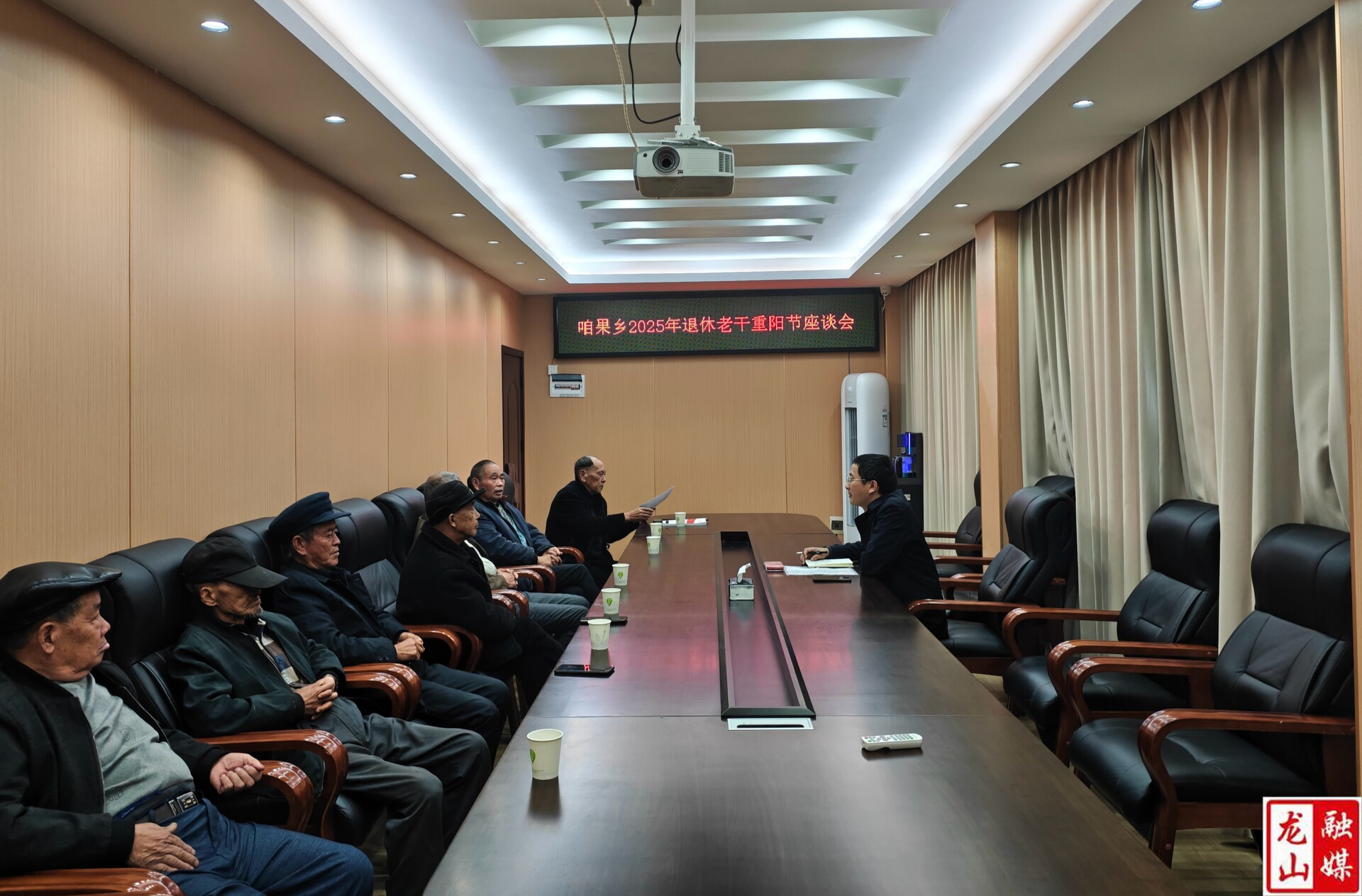 咱果乡召开重阳节老干部座谈会