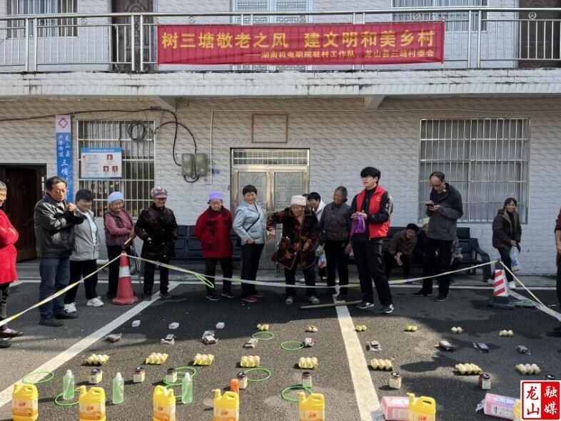 三塘村驻村工作队举办重阳节敬老活动