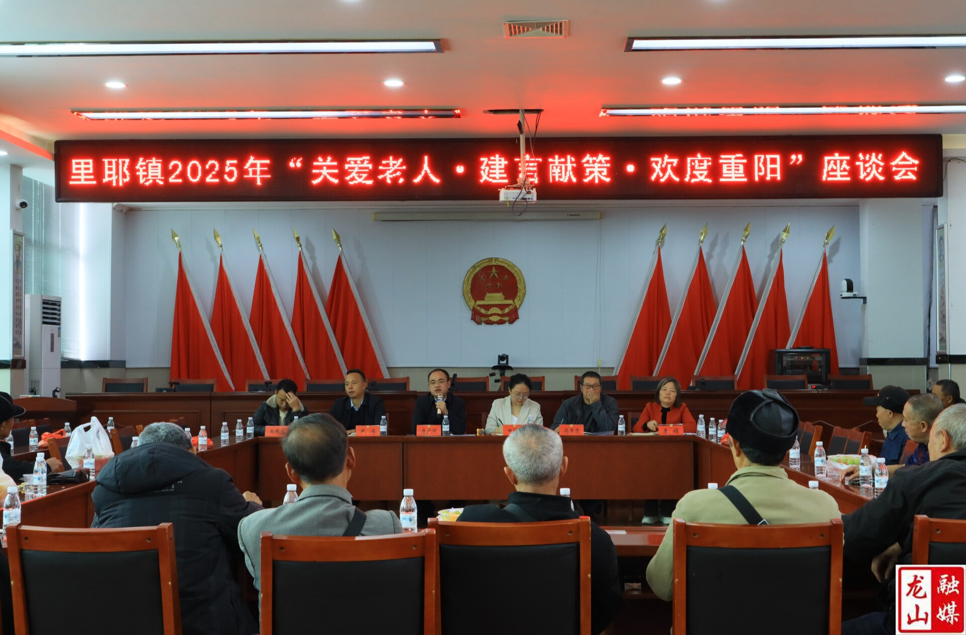 里耶镇开展老干支部重阳节座谈活动
