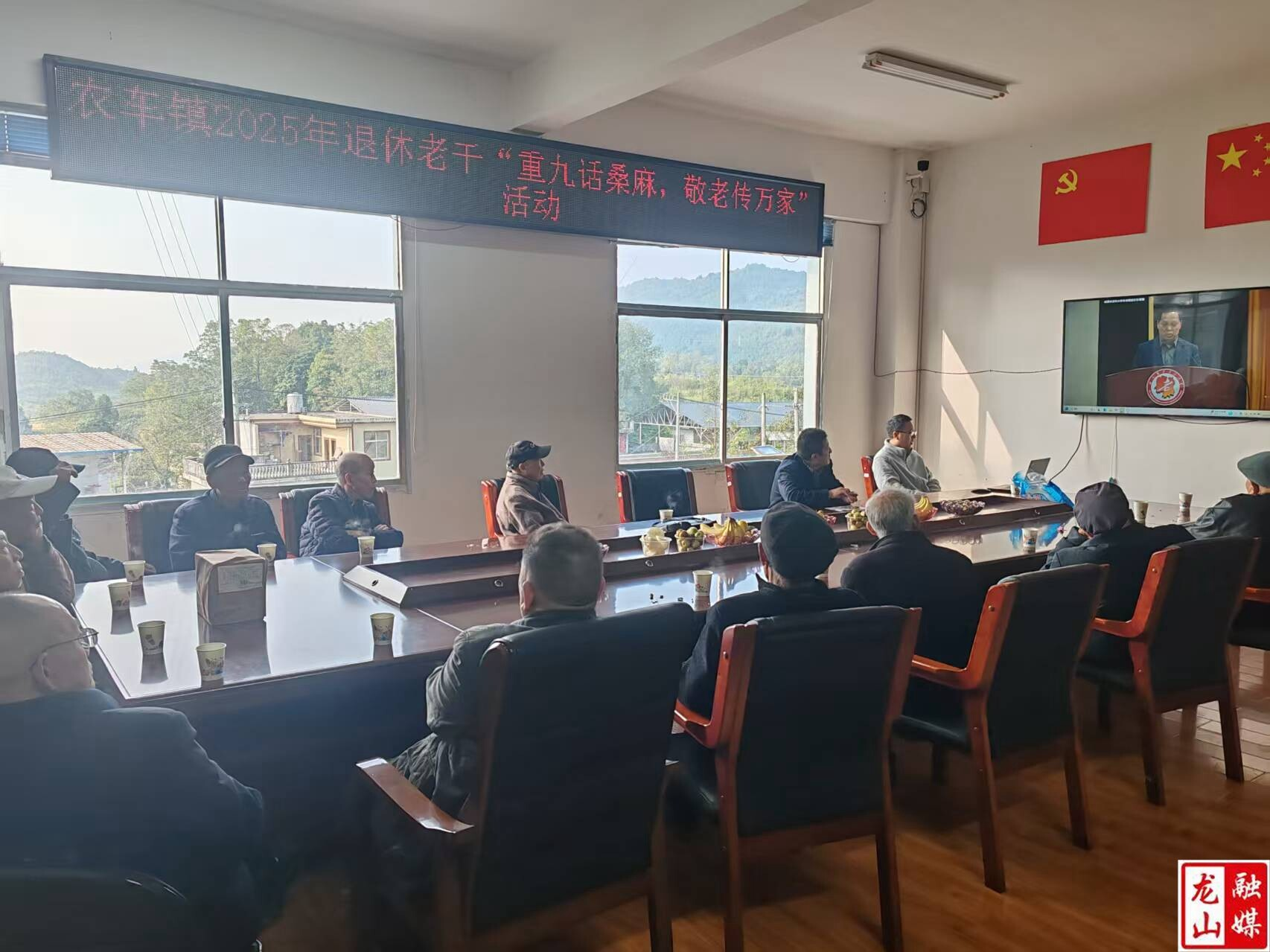 农车镇开展“重九话桑麻，敬老传万家”活动（图）