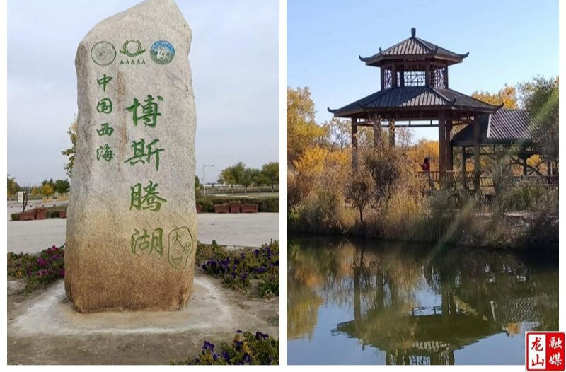 走进新疆 遇见传奇