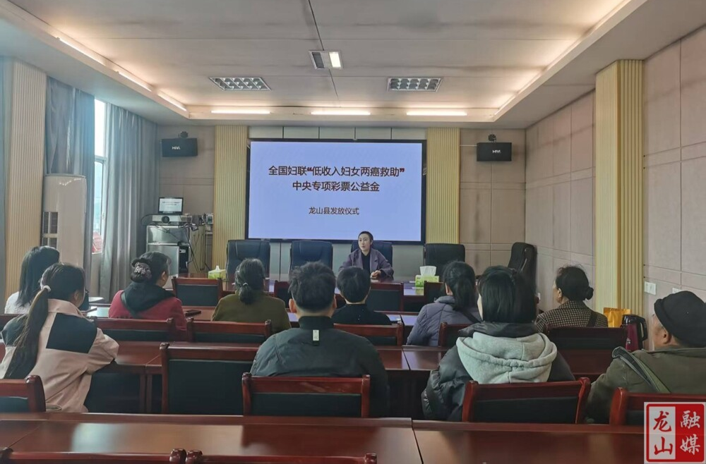 县妇联发放“两癌”救助金