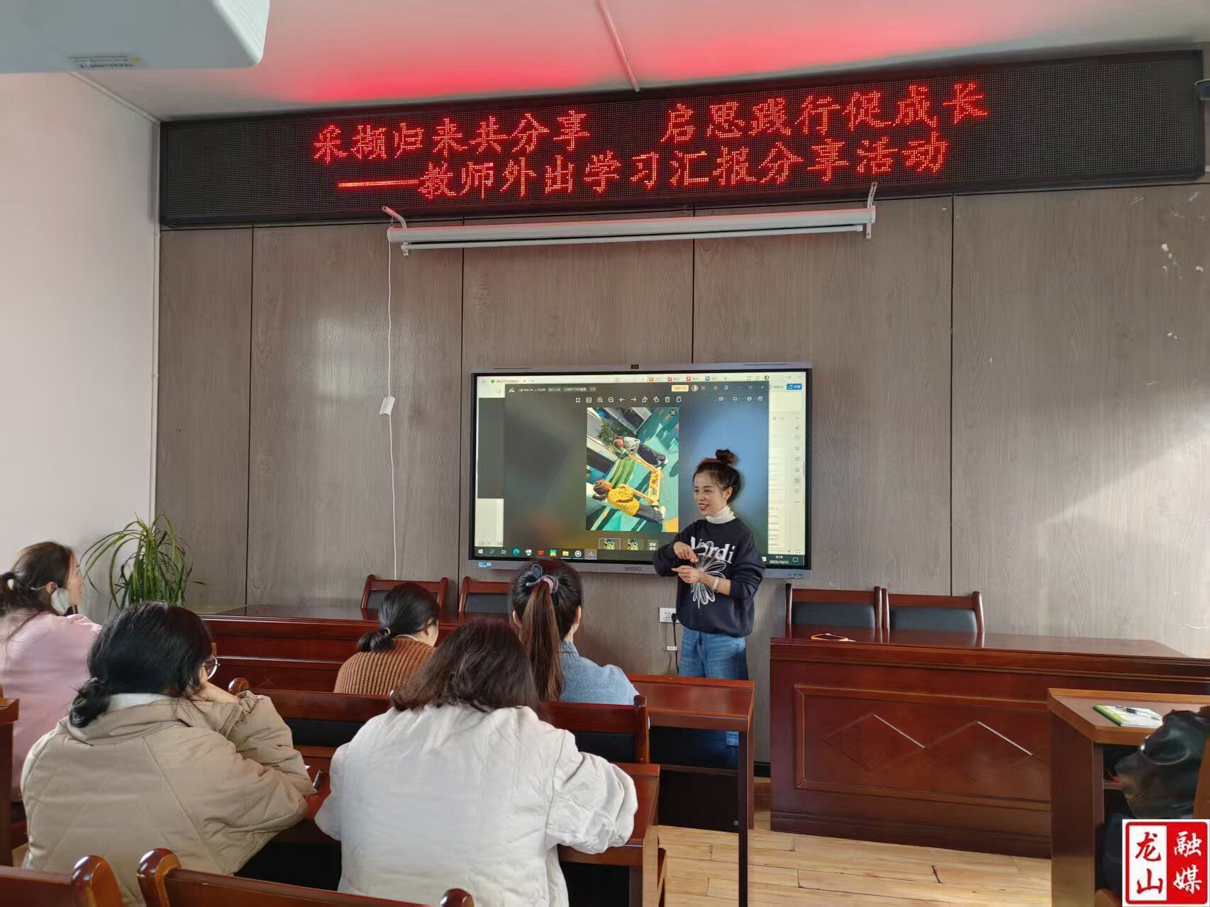 县老干幼儿园开展教师外出学习汇报活动