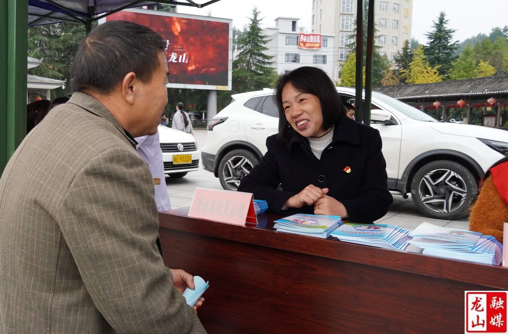 龙山县开展2026年全民参保集中宣传活动