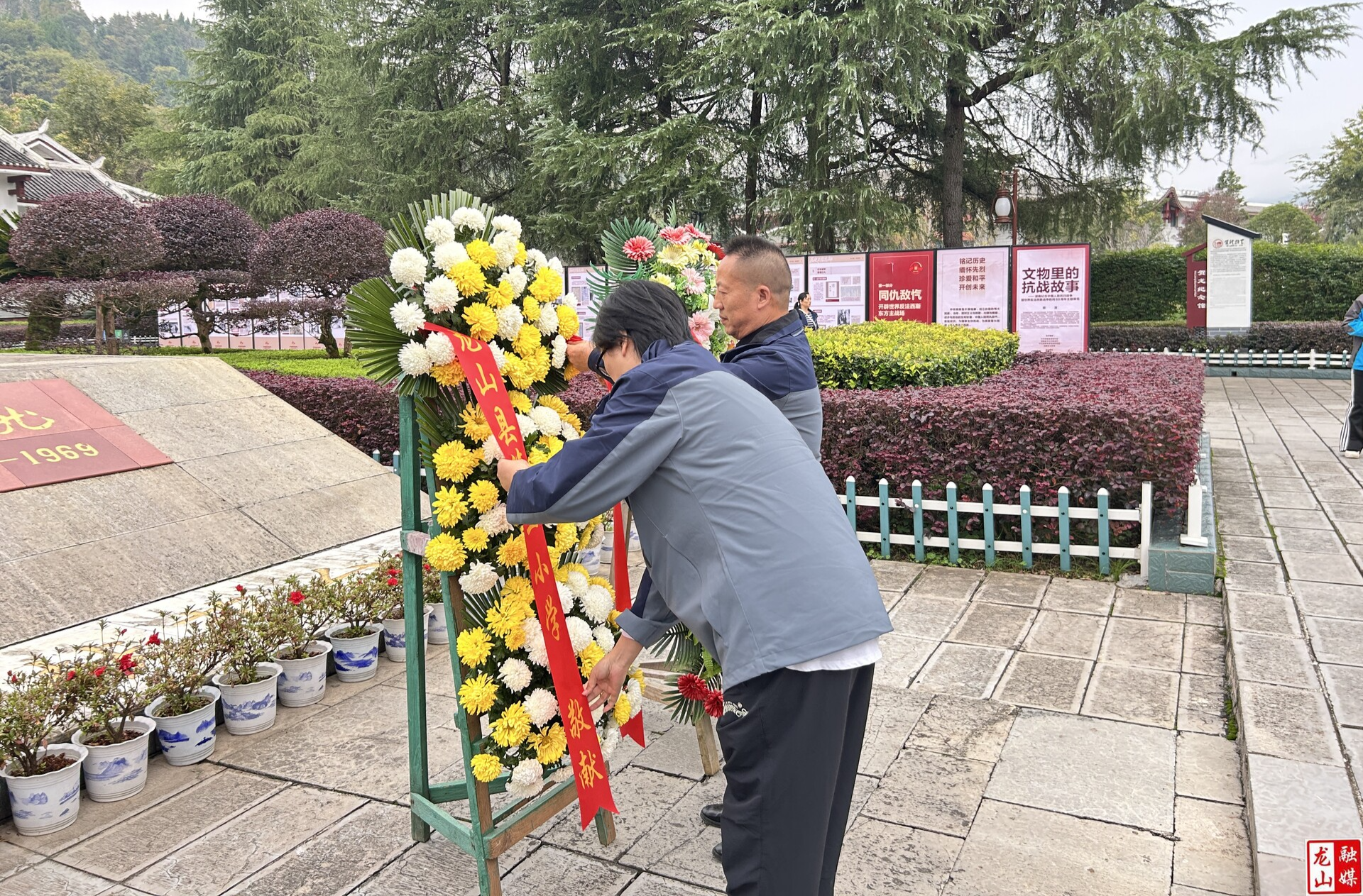 第二小学工会开展红色教育实践活动