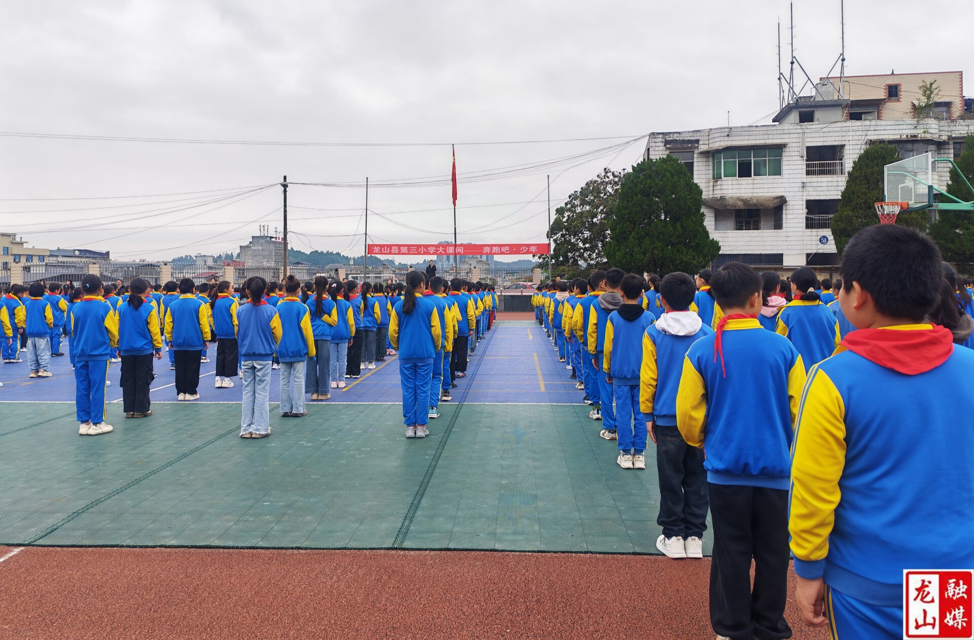 第三小学举行“奔跑吧，少年”大课间展示活动