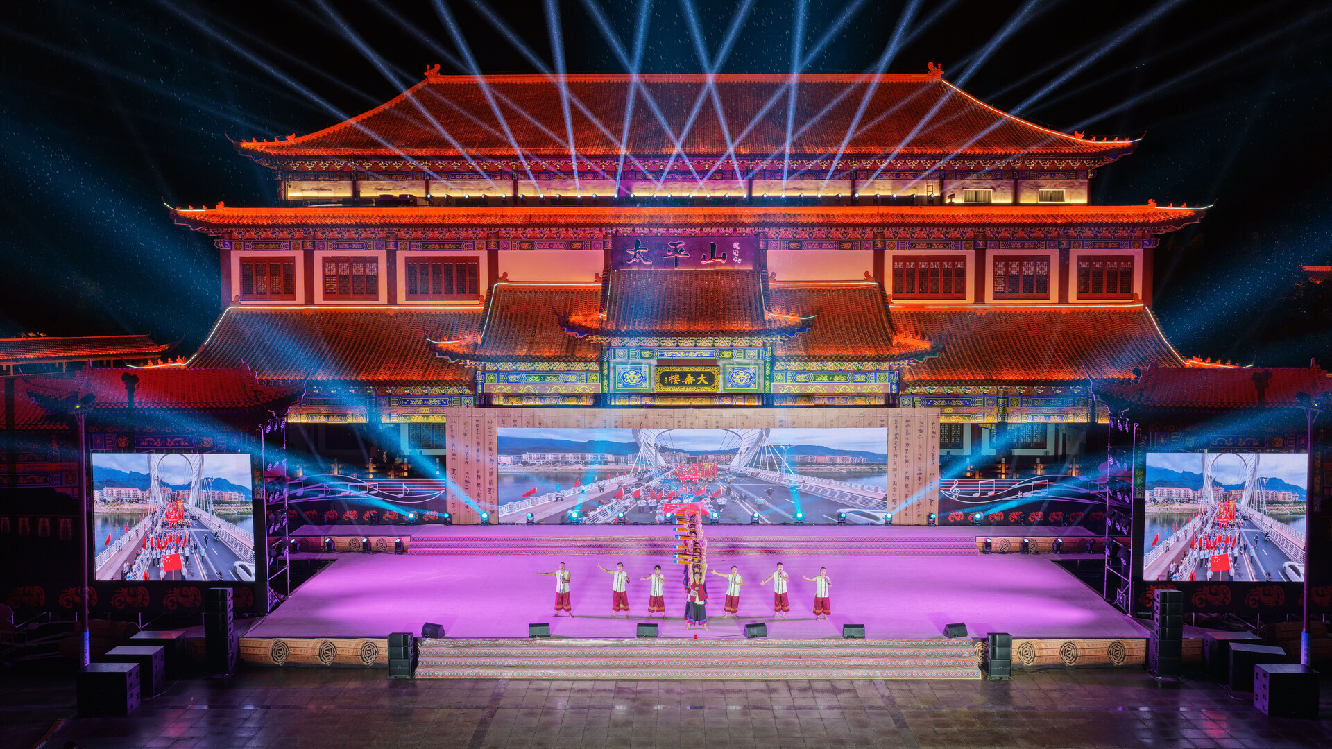 “神秘湘西·乐动龙山”2025年湘西州原创歌曲展演在太平山精彩上演