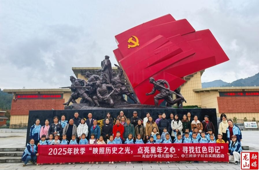 宁乡幼儿园开展亲子实践活动