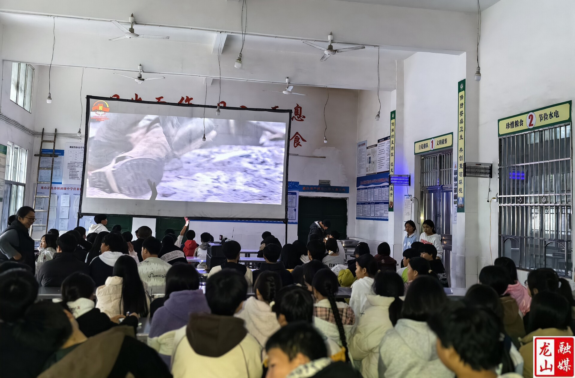 公益电影进校园 传递文化正能量