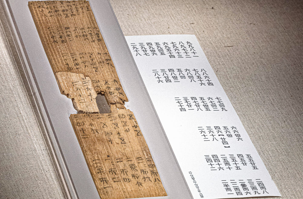 里耶秦简发掘记——二十三年前，他们如何徒手挖出一个“秦代档案馆”