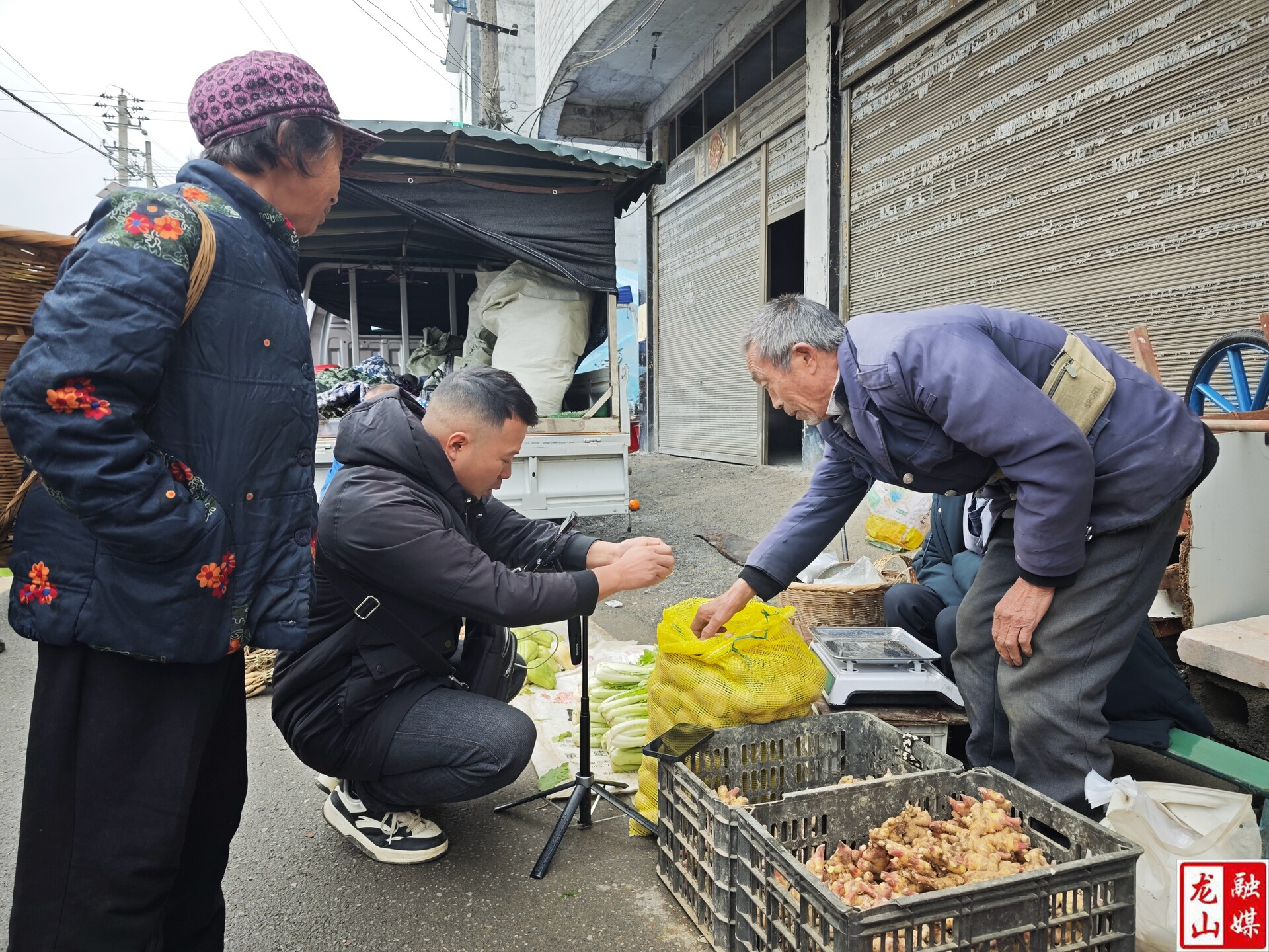 赶场走播卖农货 助力山货出山