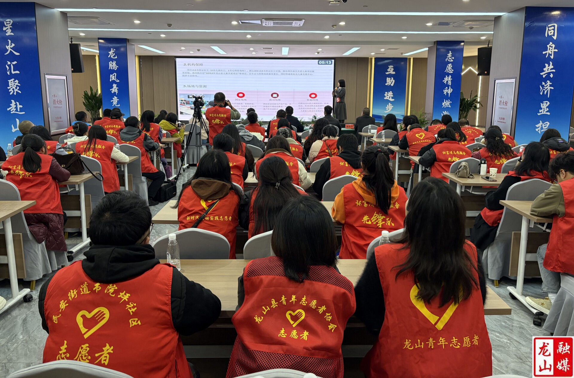 “弘扬志愿服务精神 凝聚为民服务共识”公益创投大赛举行