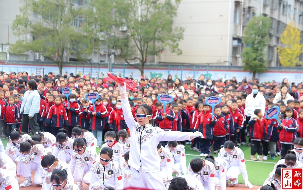 龙山四小教联体运动会暨第六届全员运动会开幕