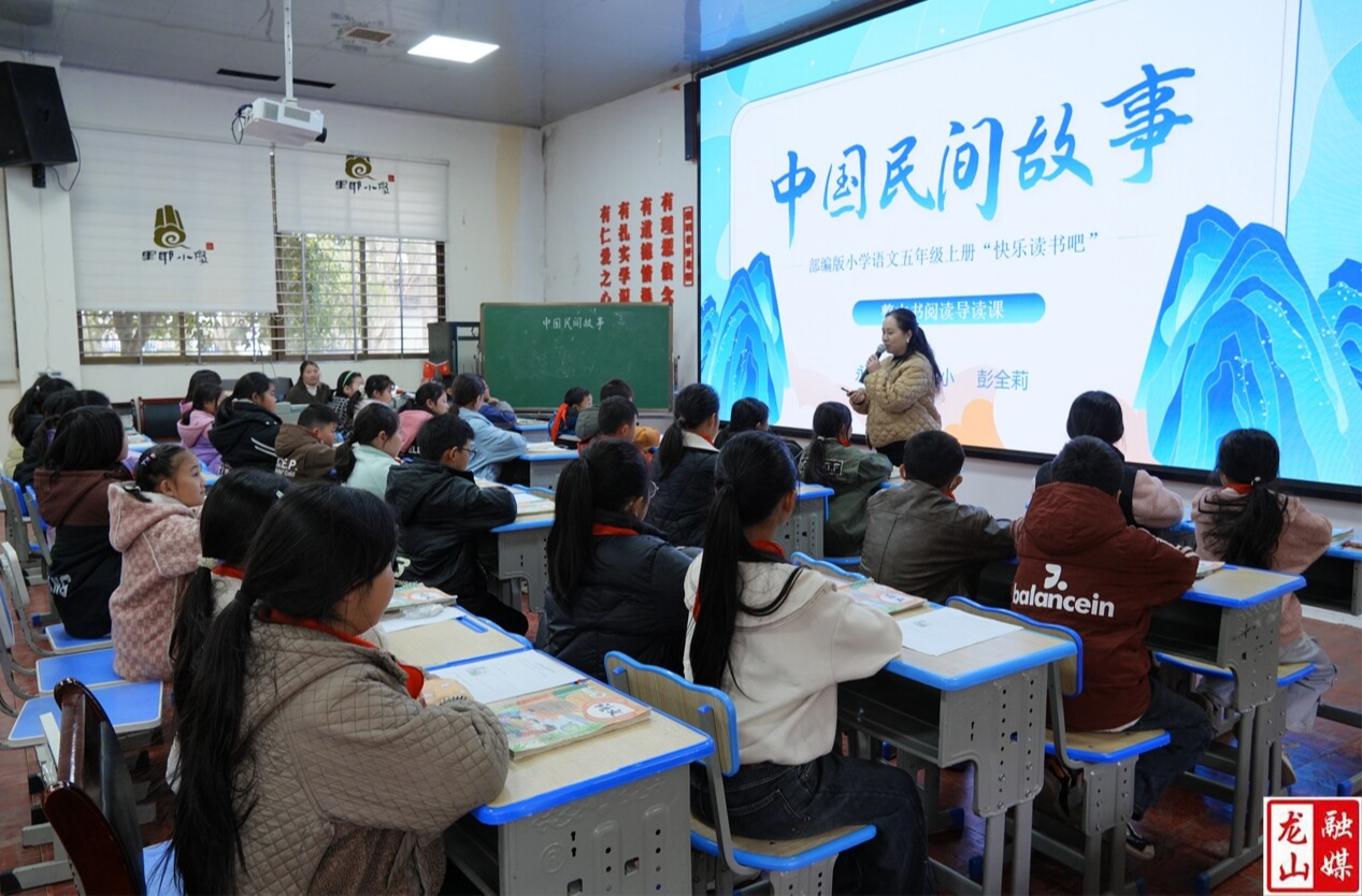 湘西州李媛兰阅读名师工作室送教里耶小学