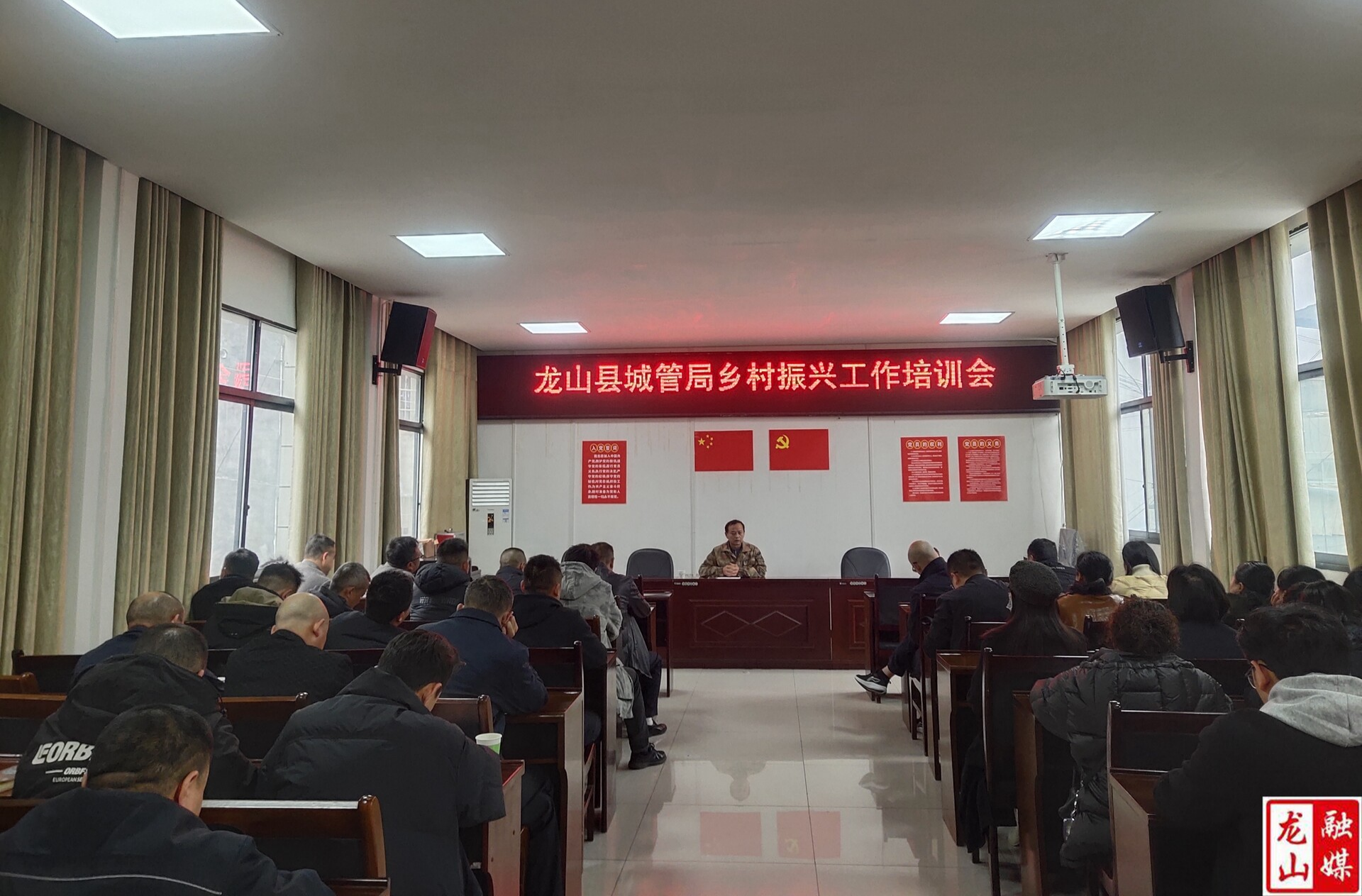 县城管执法局开展乡村振兴业务培训 52名帮扶干部“充电”赋能