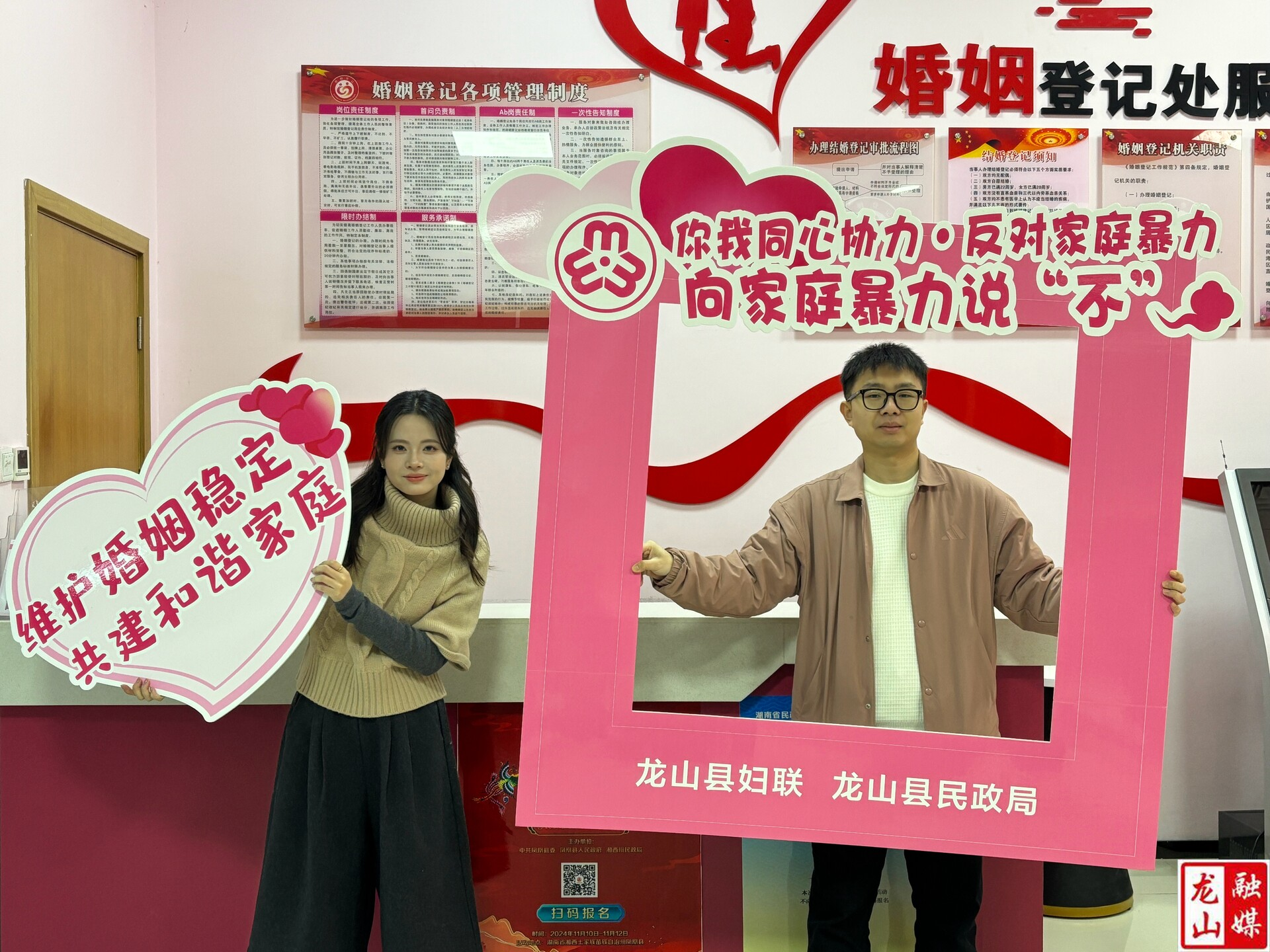 县妇联联合县民政局开展“反家庭暴力日”主题宣传活动