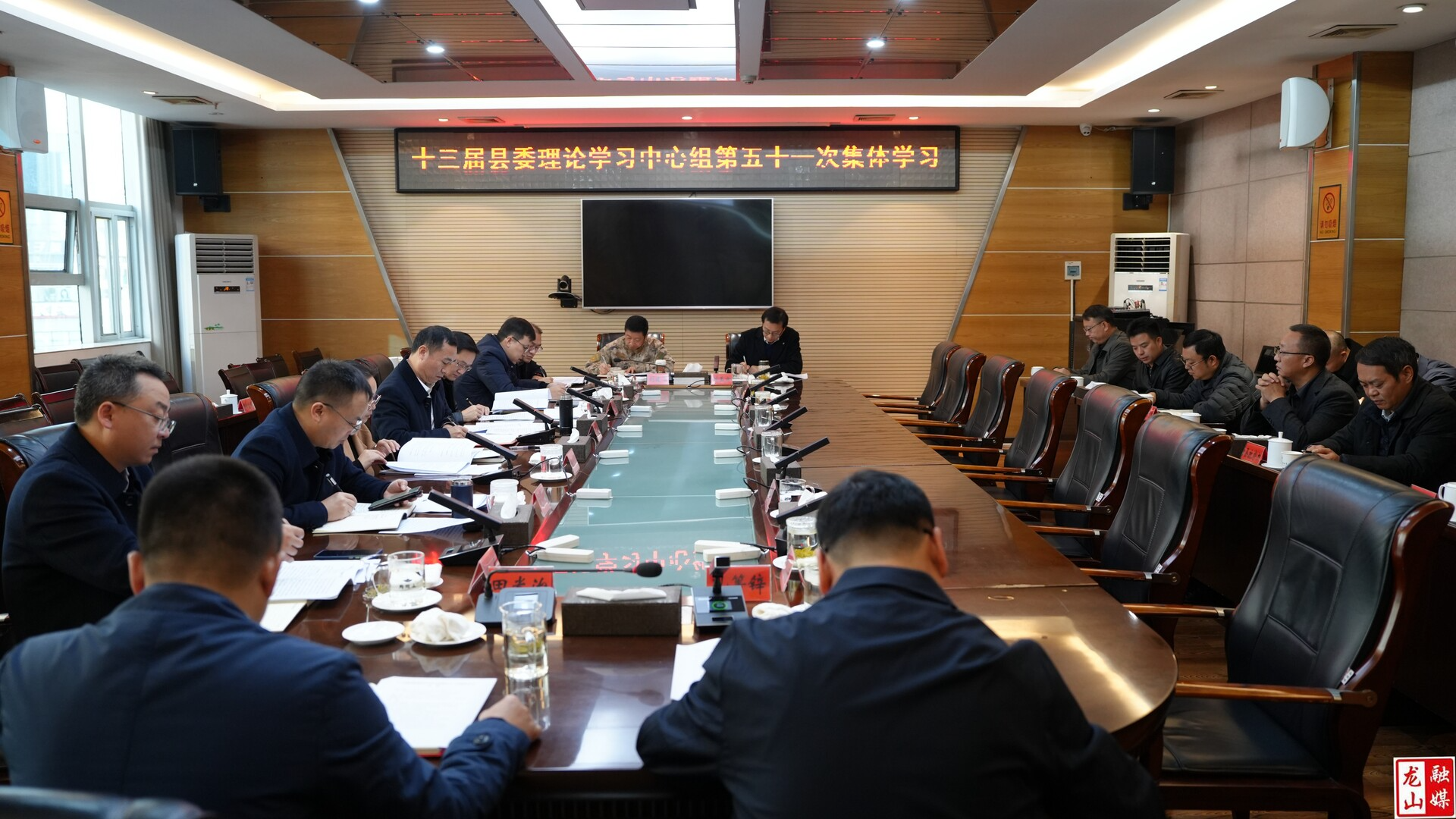 十三届县委理论学习中心组举行第五十一次集体学习