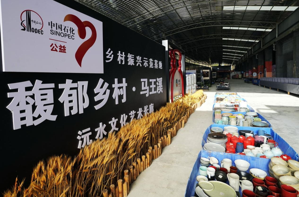 观摩交流拓思路 互学互鉴谋新篇  ——2025年对口帮扶湘西行观摩活动走进泸溪·古丈