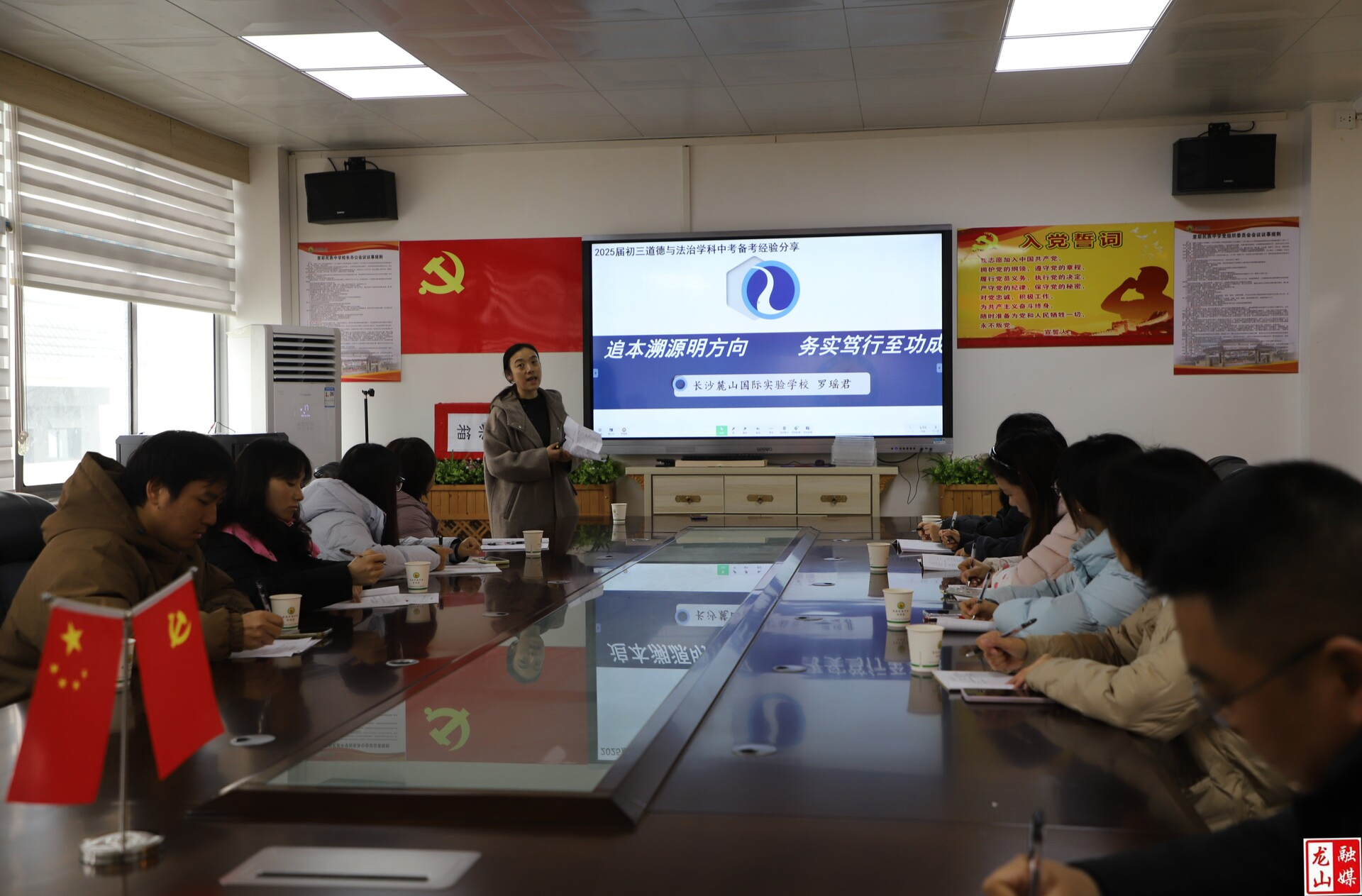 长沙麓山国际实验学校送教里耶民中 精准助力新中考备考