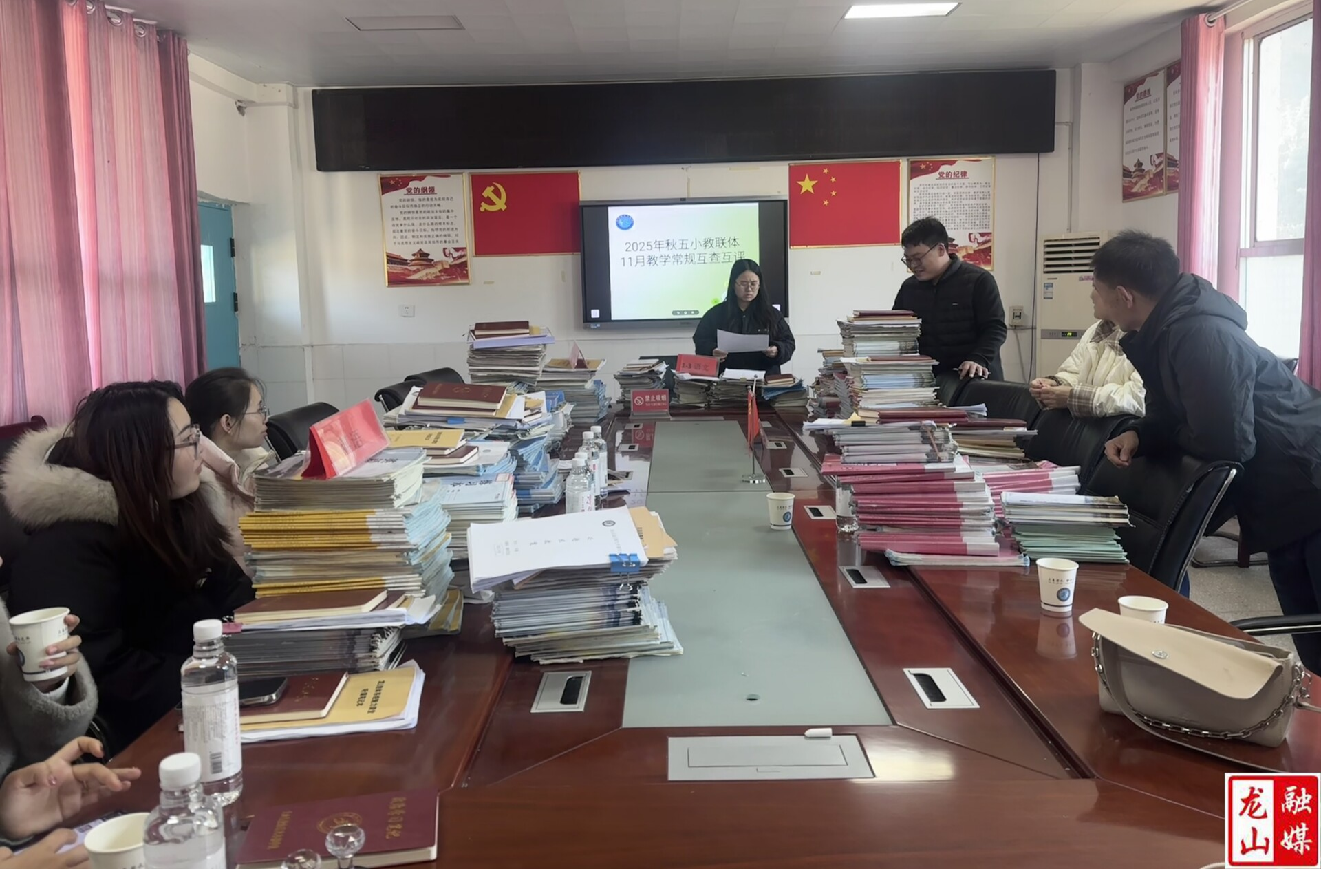 龙山五小教联体开展教学常规检查