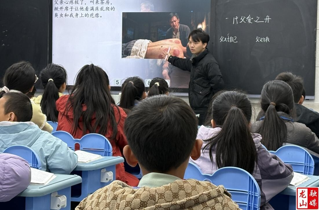 龙山六小：AI赋能教学 焕新课堂样态