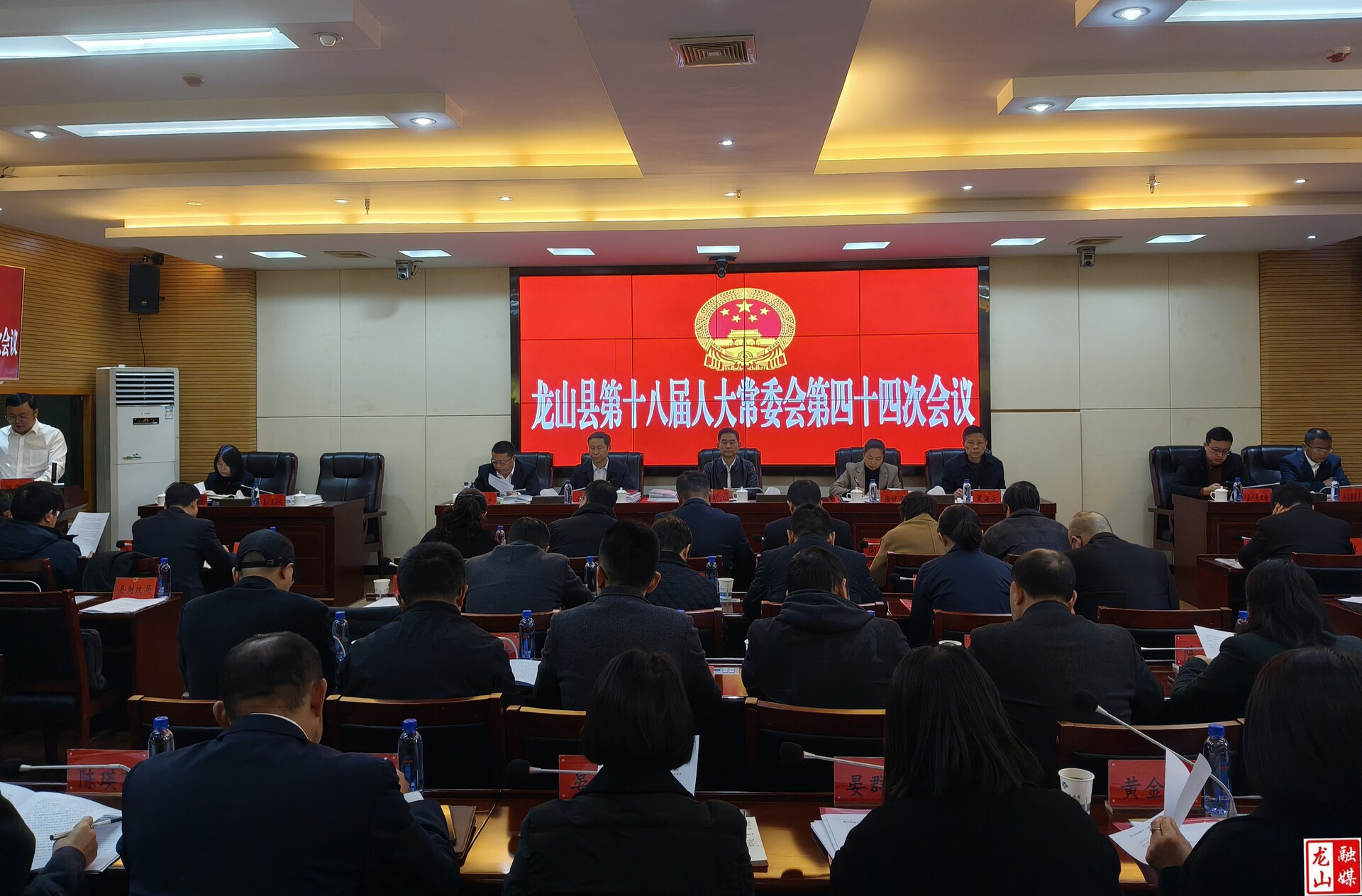 龙山县第十八届人大常委会第四十四次会议召开