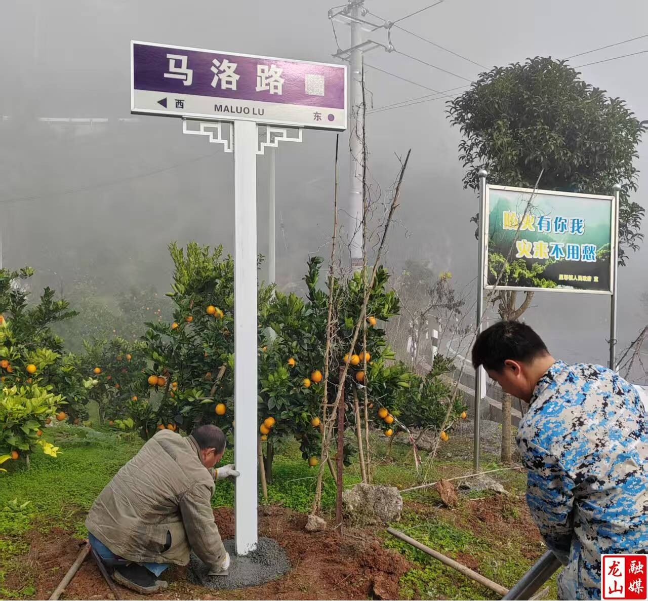 里耶镇“乡村著名行动”设标安装工作全面展开