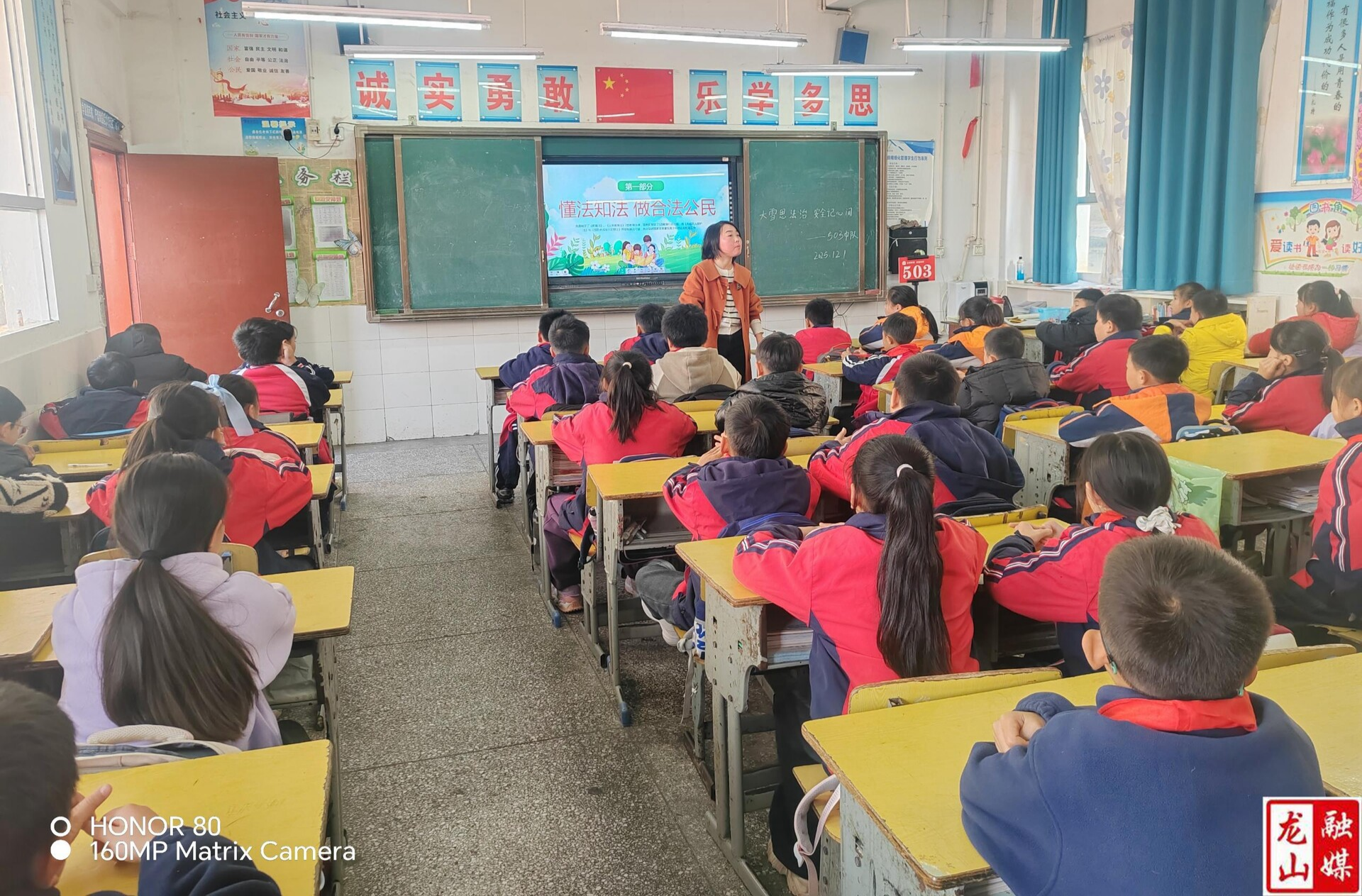 第二小学开展“宪法宣传周”系列宣传教育活动