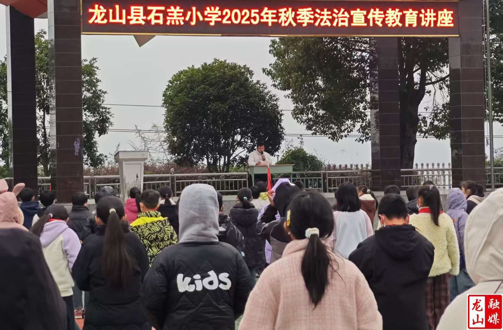 石羔中心小学开展宪法宣传日活动