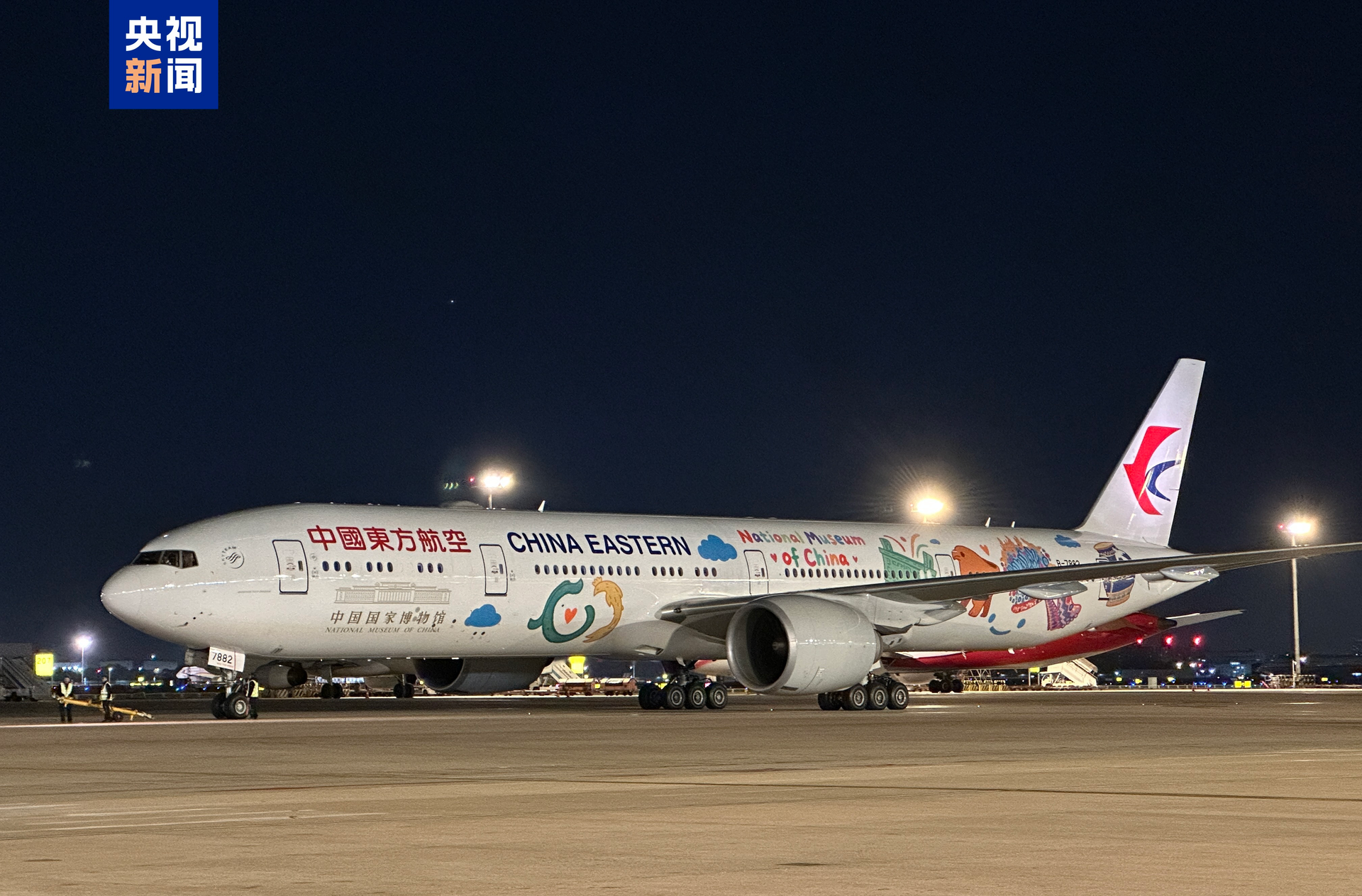 全球最长单程航线今天正式通航