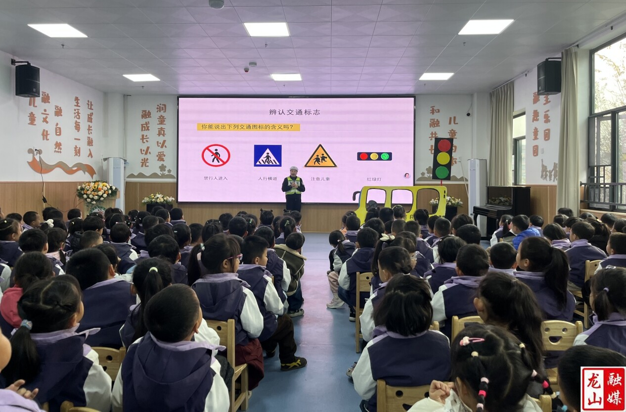 第二幼儿园开展交通安全宣传教育