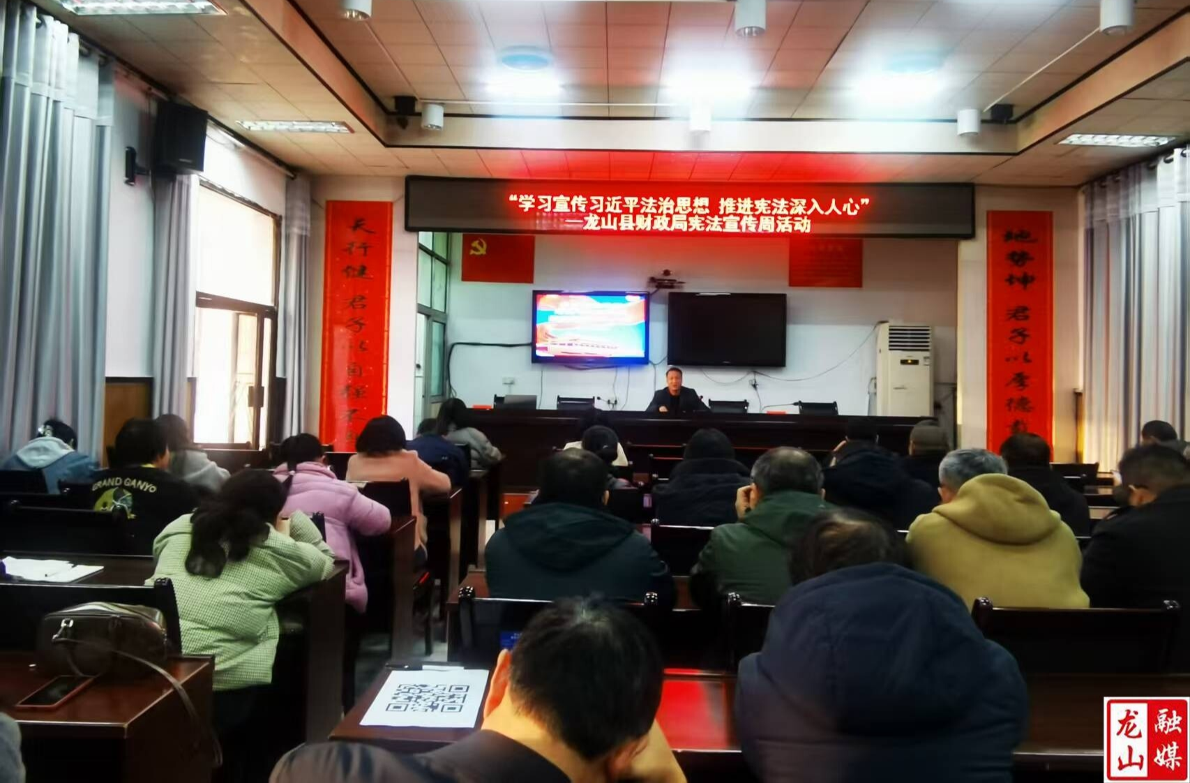 县财政局开展宪法主题学习暨知识竞赛