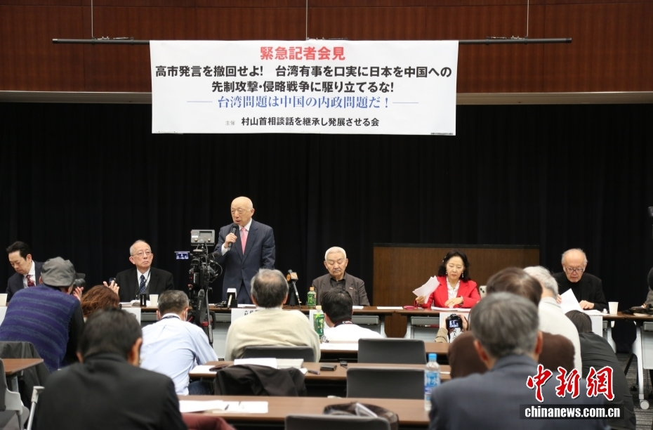 日本多方人士要求高市撤回错误言论