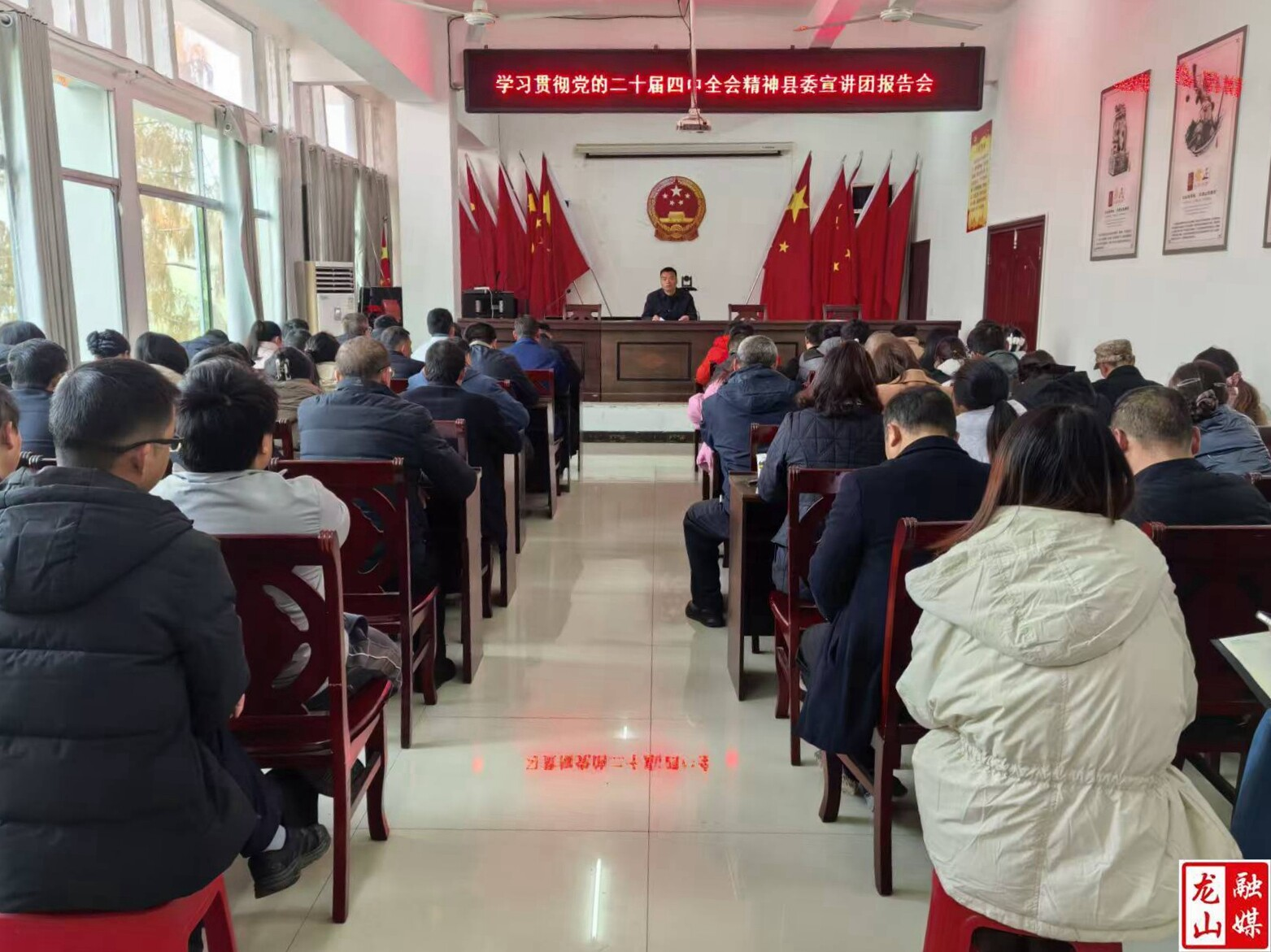 咱果乡召开学习贯彻党的二十届四中全会精神宣讲会