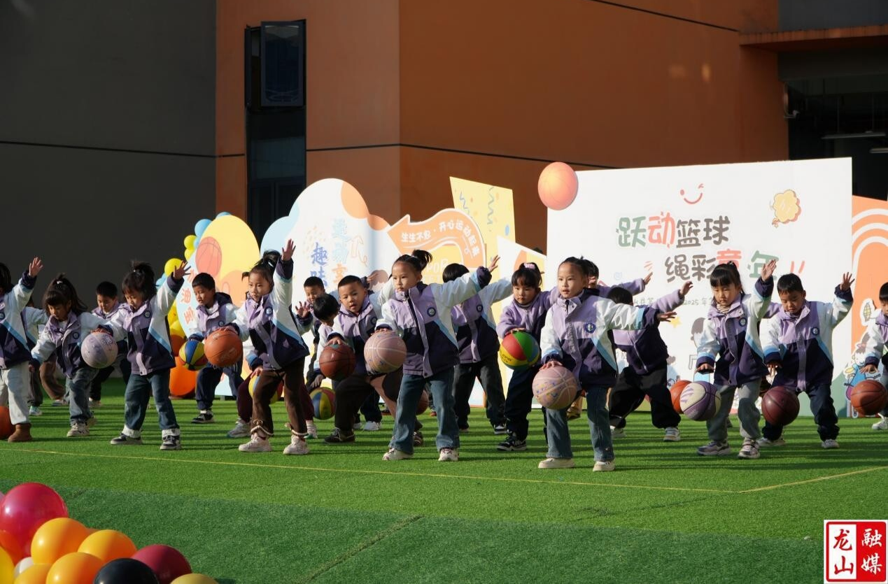 第二幼儿园第九届冬季运动会圆满落幕