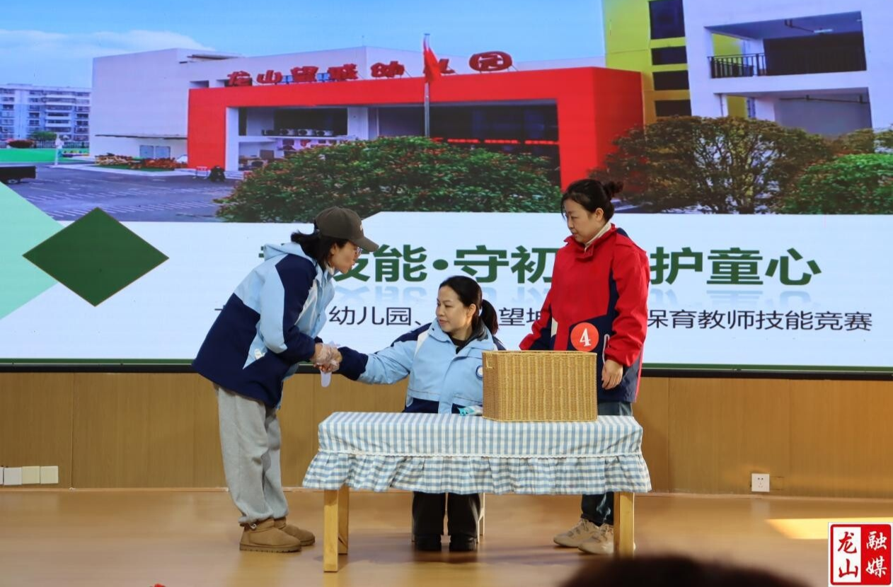 望城幼儿园联合宁乡幼儿园开展保育员技能比赛