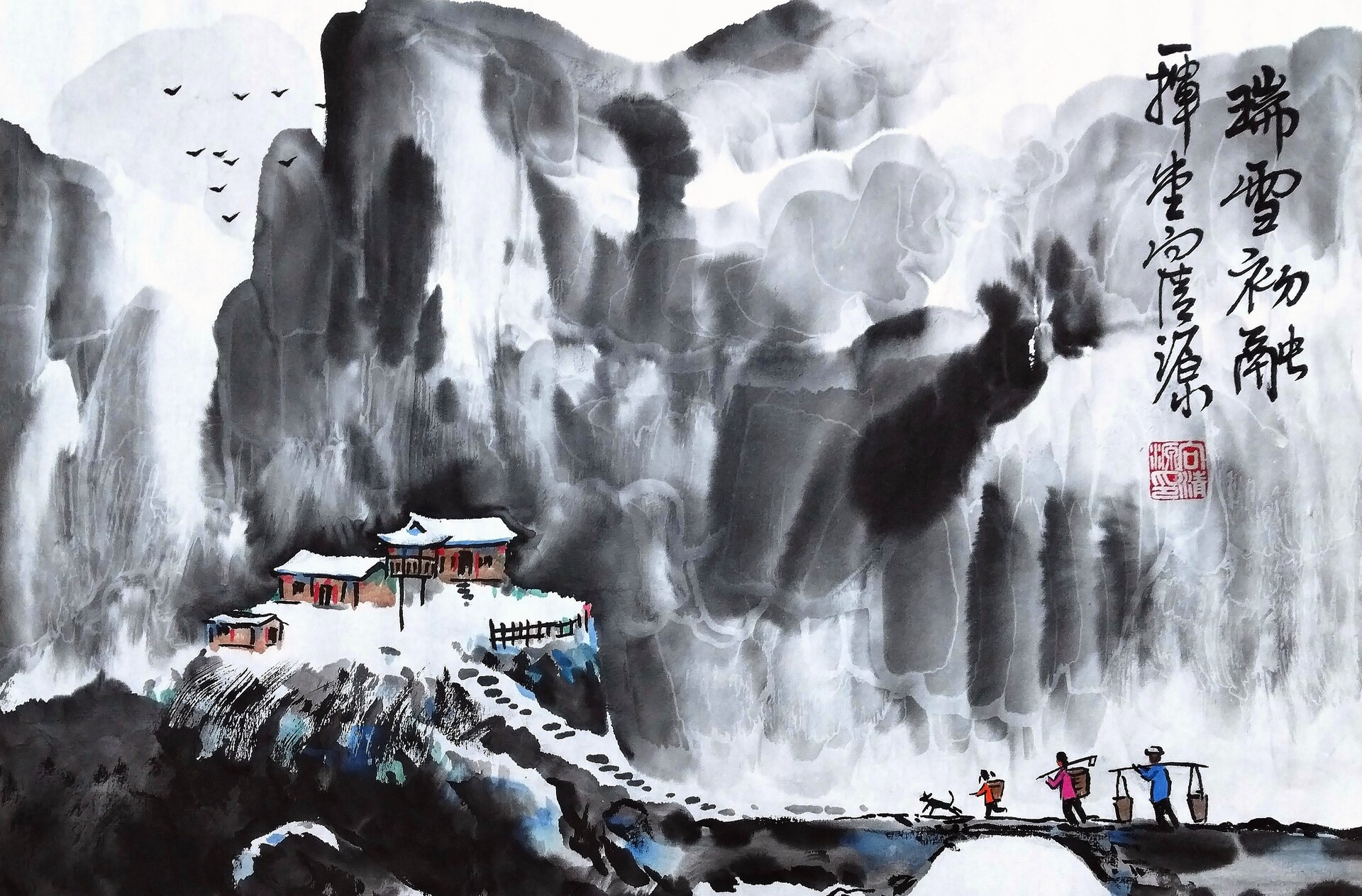 向清源美术作品赏析（二十）