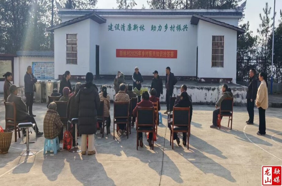 知识竞答促学习  政策宣讲助振兴