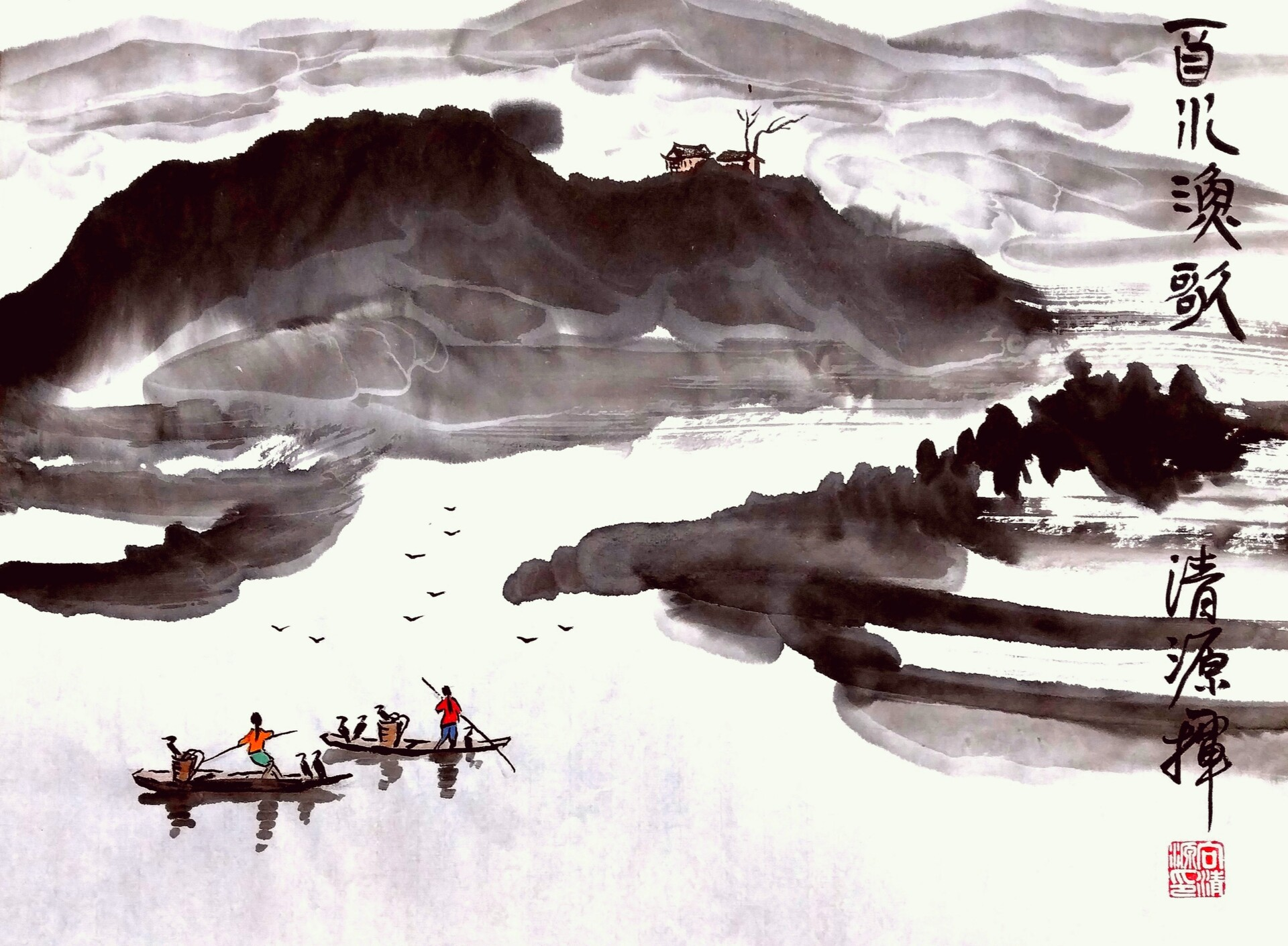 向清源美术作品赏析（十九）