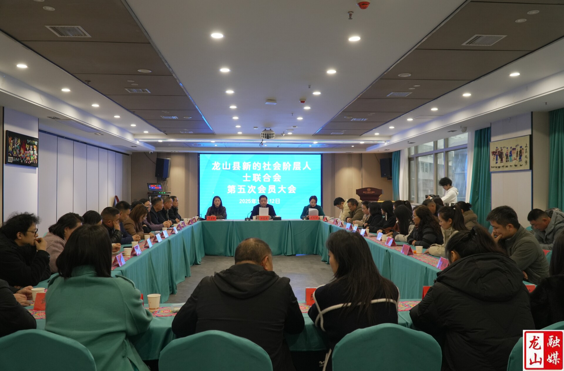 县新阶联年度总结大会暨第五次会员大会召开