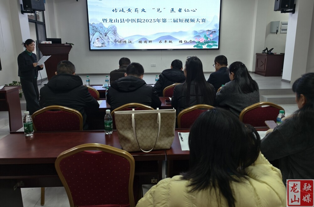 县中医院第二届短视频大赛评选活动圆满结束